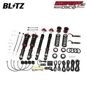 BLITZ ブリッツ 車高調 ダンパー ZZ-R DSCプラス クラウンハイブリッド AZSH21 R2.11～ A25A-2KM 4WD 98546