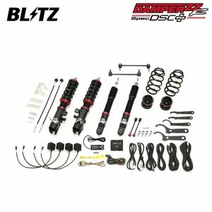 BLITZ ブリッツ 車高調 ダンパー ZZ-R DSCプラス eKクロスEV B5AW R4.6～ MM48 FF 98623
