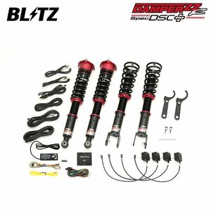 BLITZ ブリッツ 車高調 ダンパー ZZ-R DSCプラス スカイライン RV37 R1.9～ VR30DDTT FR 400R共通 98543