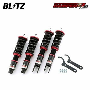 BLITZ ブリッツ 車高調 ダンパー ZZ-R シビック EK4 H7.9～H12.9 B16A FF 92445