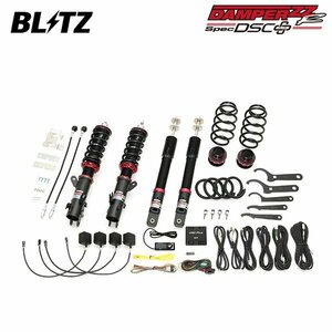 BLITZ ブリッツ 車高調 ダンパー ZZ-R DSCプラス N-WGN JH4 R4.9～ S07B 4WD 98542