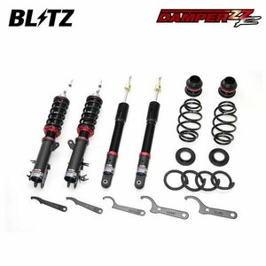 BLITZ ブリッツ 車高調 ダンパー ZZ-R フィット GR3 R2.2～R4.10 LEB FF e:HEV 92553