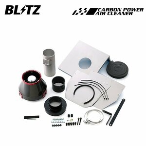 BLITZ ブリッツ カーボンパワーエアクリーナー RX-8 SE3P H15.4～H20.3 13B-MSP 35103