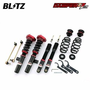 BLITZ ブリッツ 車高調 ダンパー ZZ-R フォルクスワーゲン ゴルフ ABA-1KAXX H17.6～ BWA FF GTI 92448