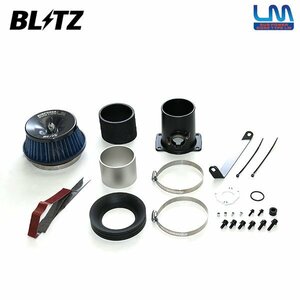 BLITZ ブリッツ サスパワー コアタイプLM ブルー エアクリーナー ハリアー ASU60W ASU65W H29.6～ 8AR-FTS 56266