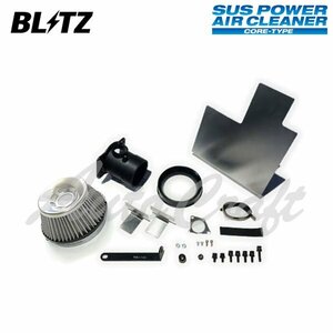 BLITZ ブリッツ サスパワー エアクリーナー レガシィアウトバック BT5 R3.12～ CB18 26277