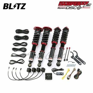 BLITZ ブリッツ 車高調 ダンパー ZZ-R DSCプラス マークX GRX130 H29.9～ 4GR-FSE FR GRスポーツ 98785