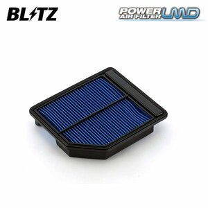 BLITZ ブリッツ パワー エアフィルター LMD DH-87B クロスロード RT2 H19.2～ R18A 4WD 59578