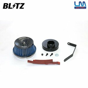 BLITZ ブリッツ サスパワー コアタイプLM ブルー エアクリーナー eKアクティブ H81W H16.5～ 3G83 ターボ 56078