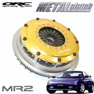 ORC メタルクラッチ ORC-409(シングル) 標準圧着タイプ ダンパー付 MR2 SW20 3S-GTE プッシュ式