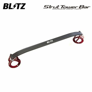 BLITZ ブリッツ ストラットタワーバー フロント クラウン ARS210 H27.10～ 8AR-FTS FR 96109