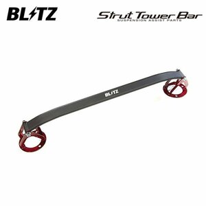 BLITZ Blitz strut tower bar front Lexus GS300h AWL10 H25.10~ 2AR-FSE FR 96109