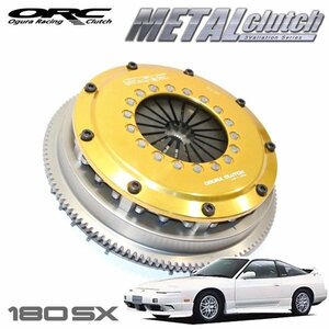 ORC メタルクラッチ ORC-409(シングル) 標準圧着タイプ ダンパー付 180SX RPS13 SR20DE(T) プッシュ式