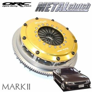 ORC メタルクラッチ ORC-1000F(トリプル) マークII JZX90 1JZ-GTE プッシュ式