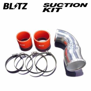 BLITZ ブリッツ サクションキット レッド チェイサー JZX100 H8.9～ 1JZ-GTE FR 55733