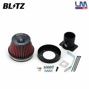 BLITZ ブリッツ サスパワー コアタイプLM レッド エアクリーナー ブレイド AZE156H AZE154H H18.12～H21.12 2AZ-FE 59153