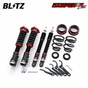 BLITZ ブリッツ 車高調 ダンパー ZZ-R シビック FD2 H19.3～ K20A FF タイプR 92773