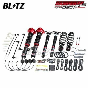 BLITZ ブリッツ 車高調 ダンパー ZZ-R DSCプラス プリウス ZVW51 H27.12～R5.1 2ZR-1NM FF 98367