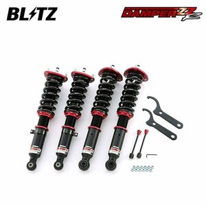 BLITZ ブリッツ 車高調 ダンパー ZZ-R クレスタ JZX90 H4.10～H8.9 1JZ-GE/1JZ-GTE FR 92752