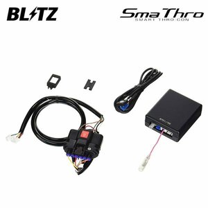 BLITZ ブリッツ スマスロ ハイエースバン TRH226K H16.8～ 2TR-FE 4WD BSSC1