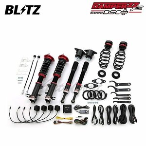 BLITZ ブリッツ 車高調 ダンパー ZZ-R DSCプラス デミオ DJLAS H30.8～R1.9 P5-VPS 4WD 98345