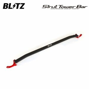 BLITZ Blitz strut tower bar front Lexus NX300 AGZ10 AGZ15 H29.9~ 8AR-FTS FF/4WD 96130