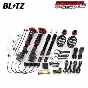 BLITZ ブリッツ 車高調 ダンパー ZZ-R DSCプラス セレナ GFC27 H29.11～ MR20-SM24 FF ニスモ 98410