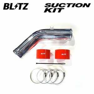 BLITZ ブリッツ サクションキット レッド GRヤリス GXPA16 R2.9～ G16E-GTS 4WD 55737