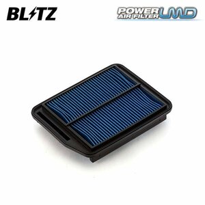 BLITZ ブリッツ パワー エアフィルター LMD DH-83B オデッセイ RB2 H15.10～H20.10 K24A 4WD 59563