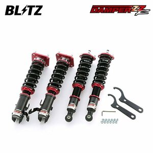 BLITZ ブリッツ 車高調 ダンパー ZZ-R スターレット EP91 H8.1～ 4E-FTE FF 92781