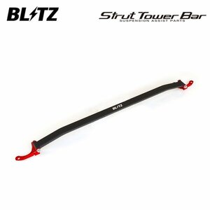 BLITZ Blitz strut tower bar front Lexus NX200t AGZ10 AGZ15 H26.7~ 8AR-FTS FF/4WD 96130