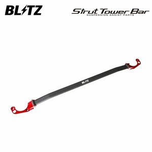 BLITZ Blitz strut tower bar front Lexus ES300h AXZH11 R3.8~ A25A-FXS FF 96172