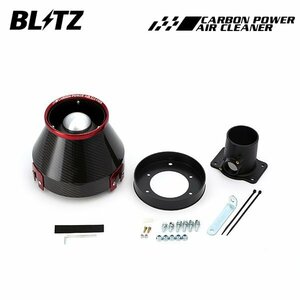 BLITZ ブリッツ カーボンパワーエアクリーナー ウィッシュ ZNE10G ZNE14G H15.1～H21.4 1ZZ-FE 35062