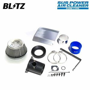 BLITZ ブリッツ サスパワー エアクリーナー BRZ ZD8 R3.8～ FA24 26275