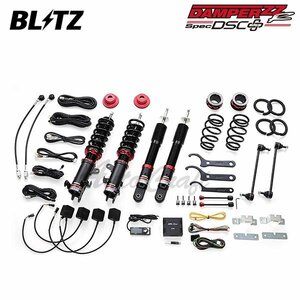 BLITZ ブリッツ 車高調 ダンパー ZZ-R DSCプラス ソリオバンディット MA36S H27.8～R2.12 K12C-PB05A FF 98502