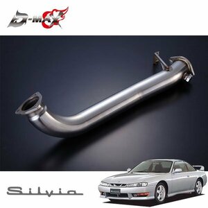 D-MAX SR用 フロントパイプ Ver.1(触媒前タイプ) シルビア S14 H5.10～ SR20DET