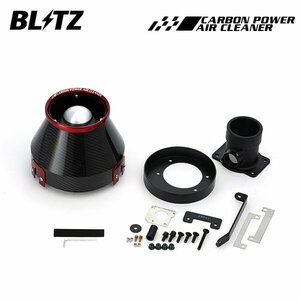 BLITZ ブリッツ カーボンパワーエアクリーナー エスティマ ACR50W ACR55W H18.1～H20.12 2AZ-FE 35158