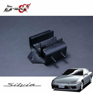 D-MAX SRミッションマウント(強化品) シルビア S15 H11.1～