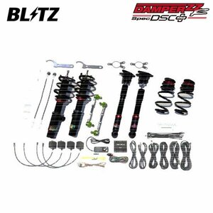 BLITZ Blitz shock absorber dumper ZZ-R DSC plus BMW Mini (F56) DBA-XM20 H26.7~H30.5 B38A15A FF Cooper S DDC less car 98592