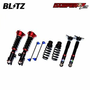 BLITZ ブリッツ 車高調 ダンパー ZZ-R GRカローラ GZEA14H R4.12～ G16E-GTS 4WD 92620