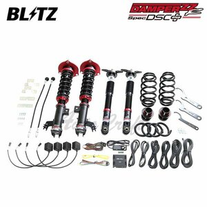 BLITZ ブリッツ 車高調 ダンパー ZZ-R DSCプラス カムリ AXVH70 H29.7～R1.10 A25A-3NM FF G/X WS取付不可 98377