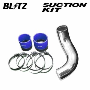 BLITZ ブリッツ サクションキット ブルー スイフトスポーツ ZC33S H29.9～ K14C FF 55708