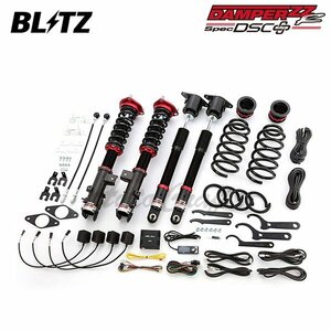 BLITZ ブリッツ 車高調 ダンパー ZZ-R DSCプラス CX-5 KF5P R2.1～R3.12 PY-RPS/PY-VPTS FF 98382