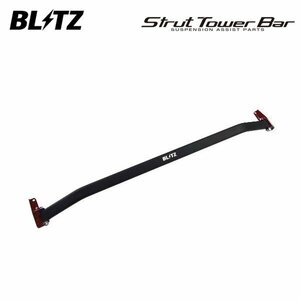 BLITZ Blitz strut tower bar front Rocky A201S R3.11~ WA-VE FF hybrid 96159