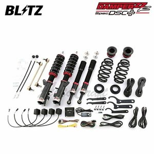 BLITZ ブリッツ 車高調 ダンパー ZZ-R DSCプラス フリード GB6 H28.9～R1.10 L15B 4WD 98379