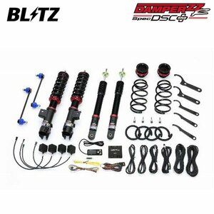 BLITZ ブリッツ 車高調 ダンパー ZZ-R リフトアップモデル DSCプラス ライズ A200A R1.11～R3.11 1KR-VET FF 98568