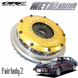 ORC メタルクラッチ ORC-309(シングル) 標準圧着タイプ ダンパー付 フェアレディZ S130 L28 プッシュ式