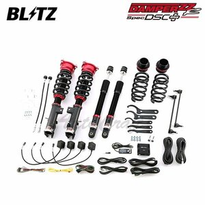 BLITZ ブリッツ 車高調 ダンパー ZZ-R DSCプラス オデッセイ RC2 H25.11～R2.11 K24W 4WD 98314