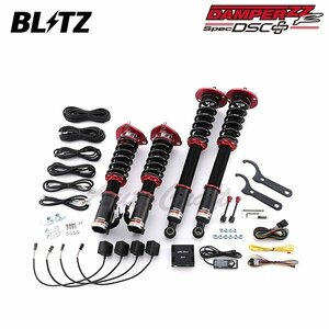BLITZ ブリッツ 車高調 ダンパー ZZ-R DSCプラス シルビア S15 H11.1～ SR20DE/SR20DET FR 98756