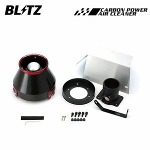 BLITZ ブリッツ カーボンパワーエアクリーナー マークII ブリット JZX110W H14.1～ 1JZ-GTE 35064